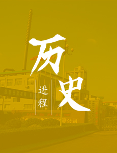 2000年
